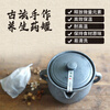 Yingjing decocting medicine casserole boiling Chinese medicine medicine pot decoction medicine pot boiling medicine household stew old-fashioned medicine pot Chinese medicine pot Chinese medicine pot free pot single handle - suitable for babies 2L