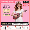 Mann Musical Instruments Ukulele Adult and Children's Ukulele Beginner Small Guitar 21-inch Model