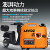 Said Battery Vehicle Special Gasoline Generator Range Extender 48V60V72 Volt Universal Two- and Three-Wheel Electric Vehicle Range Emergency Orange T900 Generator Range Extender