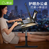 Sai Whale K8 Bed Computer Desk Study Table Increased Lift Folding Table Lazy Home Mobile Writing Table with Lights