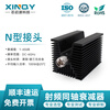 XINQY Xinqiyuan N-JK RF coaxial fixed attenuator 0-6g high power 50/100/200/300/500W attenuation value 10dB/30dB power 100W DC-6GHz attenuation value 40dB