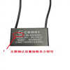 CBB61 starting capacitor 8/10/12/14/15/16/20/25UF sewing blower capacitor 450V/500V 14uF buy 1 get 1 free 450V conventional type