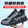 Sontas (SONTAS) labor protection shoes for men in winter, anti-smash and anti-puncture steel plate steel toe caps for work, lightweight construction site insulation, soft bottom, four seasons style - anti-smash and anti-puncture insulation 6kv 42