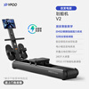 YPOO YPOO Ark V2 rowing machine home fitness self-generating smart magnetic resistance indoor dragon boat training equipment self-generating version Yaoye black/32-level electromagnetic resistance adjustment/professional private lessons/occupancy