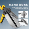 JIMDZ line trough shears pvc line trough multi-function cutter electrician shearing tool adjustable cutting angle scissors line trough scissors