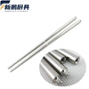 Tuojin Japan imported quality 304 stainless steel detachable chopsticks portable tableware travel assembly chopsticks outdoor folding silver 304 screw chopsticks 18.5cm + 1 pair