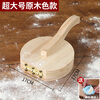 Jingxi Pressed Dumpling Skin Household New Style Baozi Dumpling Mold Special Tools Solid Wood Manual Twist Rolling Dough Super Large Round Dumpling Delivery Machine Store Manager Shengjia