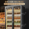 Bojin commercial Internet celebrity wine display cabinet beverage beer refrigerated freezer supermarket bar fresh-keeping vertical refrigerator frameless high-profile four doors 2500*600*1830