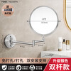 Ermo punch-free hotel bathroom wall-mounted beauty mirror telescopic folding bathroom mirror corner basket storage