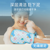 Laotang children's special bathing gloves do not hurt the skin. Elephant bathing towel - blue