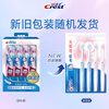 Crest small wide head ultra-fine soft velvet gum protection toothbrush cherry blossom powder * 2 quiet blue * 2 new and old packaging colors are random