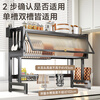 Four Seasons Muge Kitchen Rack Countertop Sink Drain Rack Dishes Storage Rack Knife Rack Pool Storage Rack Utensils Collection Heightened Style - Yahei 85 Long Drain 6-piece Set