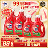 OMO (OMO) Wu Lei Haowu stain removal enzyme cleansing, sterilizing, mite removal, long-lasting fragrance and deodorizing 16 pounds school uniform laundry detergent