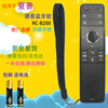 Suitable for starters Sharp LCD TV voice remote control RC-B200 LCD-45SF470A remote control board Sharp TV remote control universal Sharp TV remote control RC-B200