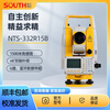 Southern Surveying and Mapping Southern Total Station 332R10/362R10U/442R10U/332R15B high-precision prism-free measuring instrument Southern Total Station NTS-362R10U