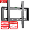 Beishi TV Mount 26-110 inches Universal TV Stand TV Stand Suitable for Skyworth Hisense TCL Skyworth Sony Thunderbird Huawei Changhong Haier and other wall mounts 26-65 inches Economical and Practical TV Wall Mount