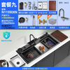Ye Yu kitchen sink smart sink fruit and vegetable nano dishwashing sink integrated double sink smart N11550 package 1 Taiwan control + waterfall + no faucet