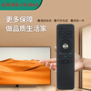 Fandili is suitable for Hisense TV remote control CN3A68 LED49EC550UA CRF3A68 voice Bluetooth model universal LCD network Hisense TV remote control CN3A68 infrared model Beijing 8 warehouse delivery
