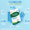 Mentholatum Dorothy Invisible Acne Patch 52 pieces + 26 pieces light concealer, invisible makeup, sucking pus, removing acne, boys and girls dating