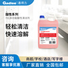 Gadlee 701 multifunctional acidic descaler, easy to clean and quickly dissolve suitable for rust, calcified scale 4x1gal