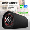 Sony Ericsson (soaiy) D19 car audio car subwoofer overweight 12v24v high power Bluetooth speaker car electric motorcycle 10 inches