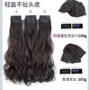 JIOESC wig piece three-piece curly hair pad hair piece artificial hair big wavy ponytail fluffy invisible traceless natural QC big wavy curl brown black 45cm
