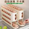 Baichao household egg carton-level slide-type egg rolling device kitchen refrigerator egg storage rack multi-layer oblique rolling egg carton milky white / can extend the life of eggs - 2 pieces can be rolled out design / more convenient to take