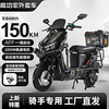 The new thunderstorm takeaway electric car 72V battery replacement lithium battery Black Knight is the same battery car high-speed battery car long-distance running King Climb top version 72V60A lithium battery + can be charged