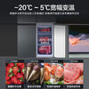 Haier Family Banquet 473L cross-door refrigerator EPP ultra-clean three-speed variable temperature IBOX cold extraction zone wide variable temperature first-level energy efficiency air-cooled frost-free sterilization and pure flavor household refrigerator BCD-473WGHTDH9G9U1