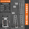 BAFEN Telescopic Ladder Multifunctional Herringbone Ladder Foldable Engineering Thickened Liftable Portable Stainless Steel Home Straight Ladder Multifunctional 2.5=5m Straight Ladder Stainless Steel *1