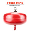 4kg hanging dry powder fire extinguisher 4kg automatic fire extinguishing device ultra-fine 6kg 8kg fire extinguisher palace lantern hanging ball 4kg (3C certification) hanging 68 fire extinguisher