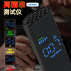 Alcohol Tester Alcohol Tester Blowing Type High-Precision Convenient Alcohol Testing Instrument for Drunk Driving Self-driving Camping Built-in Purification Chamber + Results in Seconds