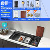 Ye Yu kitchen sink smart sink fruit and vegetable nano dishwashing sink integrated double sink smart N11550 package 1 Taiwan control + waterfall + no faucet