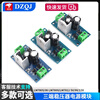Three-terminal voltage regulator module LM7805/06 LM7809/LM7812 5V/9V/12V regulated power supply module LM7805 three-terminal voltage regulator module 5V
