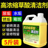 Oxalic acid unblocking agent sewer universal high-concentration cleaner tile toilet powerful decontamination, descaling and yellowing toilet floor tile cleaning fluid can remove urine scale/scale/rust scale/mildew, powerful decontamination, deep cleaning--5 catties + tools
