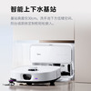 Midea's sweeping robot is ultra-thin and intelligent, with integrated sweeping and mopping, 22KPa suction, anti-tangle system, AI binocular perception, automatic and worry-free washing and drying, V16Pro upper and lower water version
