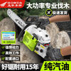 Wuyang Honda logging saw, chain saw, imported four-stroke pure gasoline, high temperature resistance, outdoor portable high-power logging feller, 20-inch pure gasoline model, durable for ten years, equipped with two imported chains + a guide plate + gift bag