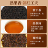 Tianzhihong Black Tea Keemun Black Tea Qihong Maofeng Xiangluo Gongfu High Fragrance First Class Tasting Pack 16g