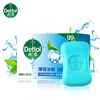 Dettol soap mint 105g bath hand wash face bath laundry soap men's soap women's children's antibacterial soap