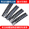 1206 patch SMD resettable fuse 0.12A0.2A0.35A0.5A0.75A1.1A1.5A2A package 1.5A/6V package 1206 10 pieces