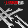 Open-end wrench, double-headed wrench, dual-purpose wrench, fork board, hardware wrench tool collection, 13*15mm