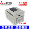 Brand new original Mitsubishi PLC FX3U 16/32/48/64/80/128MFX3U-16MT/ES-A FX3U-48MT/ES-A