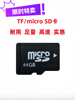 Qiaoshumo TF8g memory card mobile phone audio MP3 universal memory card 4g/2/1g/128MB small capacity micro sd card 64 GB mostly used for monitoring recorders large capacity equipment new upgrade