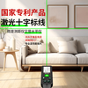 Haotu (H) three-in-one laser rangefinder 1290 people praised it Laser rangefinder three-in-one green light cross line water 60 meters top with detachable cross line + voice + angle + large battery