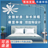 Breeze Small Ceiling Fan Floor Bracket Bed Silent Fixed Bedside Mosquito Net Fan Support Rod Hanging Floor Bracket Ordinary Iron Pipe Material - Non-Stainless Steel - Thinner Than Stainless Steel - No