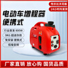 Shantou Lincun brand 48v6072v electric two-wheeled, two-wheeled, three-wheeled vehicle, four-wheeled car frequency converter range extender gasoline generator (new ultra-small mini model 800 watts) 48v60v72v