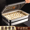Raft core dumpling box freezing box dumpling storage box refrigerator special stainless steel dumpling plate wonton quick freezing box 316L antibacterial steel dumpling storage box default large capacity 33cm*23cm*5.5 with ventilation holes