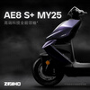 ZEEHO Ultra-core all-round super-control player high-performance electric motorcycle electric motorcycle pedal electric motorcycle AE8S+MY25 AE8 S+MY25 customized version (color selected in store)