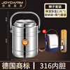 JOYCHARM German 316 stainless steel insulated lunch box with rice insulated bucket 24 hours super thermal insulation large capacity portable soup kettle Lion 2.0L 316 steel with insulated bag + tableware