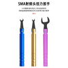 When needed, SMA radio frequency head torque wrench, two-way torque bendable wrench, 0.8n.m (opening 8mm) 1 piece SX-SPBS-J12